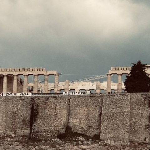 Πανό στην Ακρόπολη με το μήνυμα «Οι ζωές μας μετράνε» ανήρτησαν καλλιτέχνες τη Δευτέρα 13/3, σε ένδειξη διαμαρτυρίας για το σιδηροδρομικό δυστύχημα στα Τέμπη. 