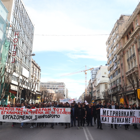 Απεργία στη Θεσσαλονίκη