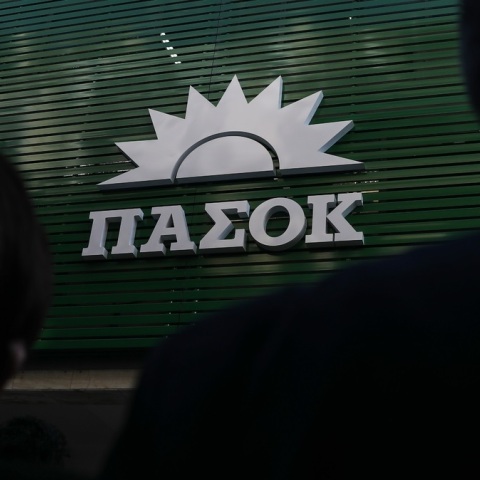 ΠΑΣΟΚ-ΚΙΝΑΛ: «Ηχηρή απάντηση» η δικαίωση του πρώην επικεφαλής της ΕΛΣΤΑΤ Ανδρέα Γεωργίου από το Ευρωπαϊκό Δικαστήριο - Στοχοποιήθηκε από ΝΔ και ΣΥΡΙΖΑ.