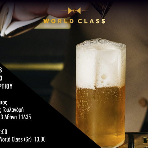 world_class_studios_2023_hero_image