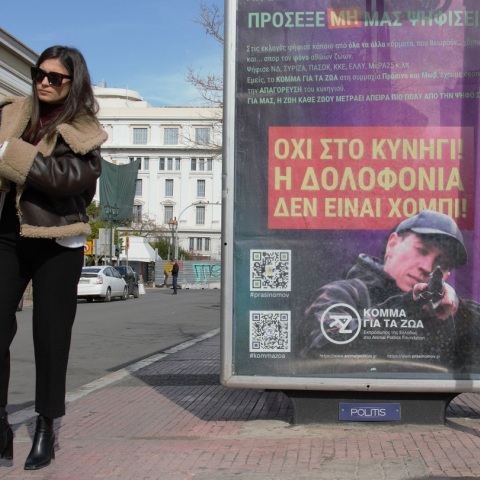 Κόμμα για τα Ζώα: Πρώτη προεκλογική αφίσα με «μήνυμα» στους κυνηγούς - Ζητά να μην ψηφίσουμε το κόμμα που την κυκλοφόρησε.