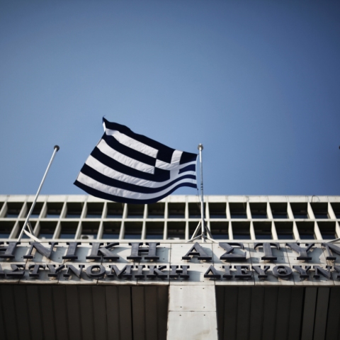 Η ελληνική σημαία έξω από το κτίριο της ΓΑΔΑ