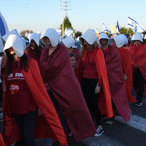 Αντικυβερνητική διαδήλωση στο Haogen, Ισραήλ