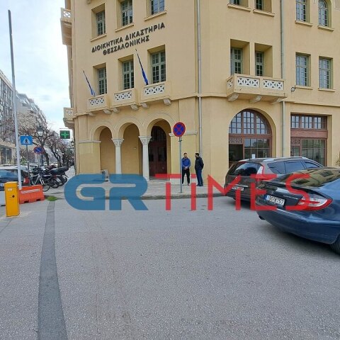 Συναγερμός στο Διοικητικό Εφετείο Θεσσαλονίκης