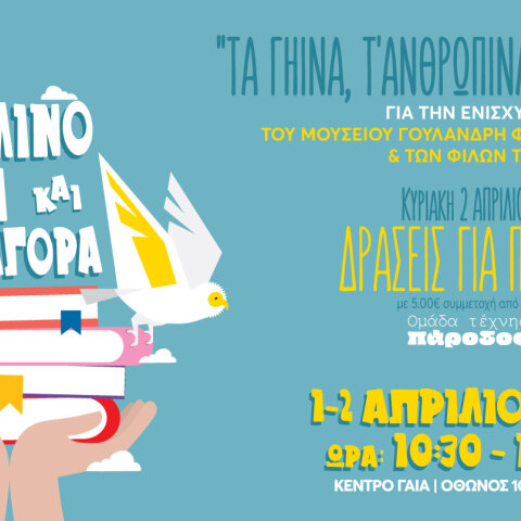 24pazari_fmgfi_1600x806px