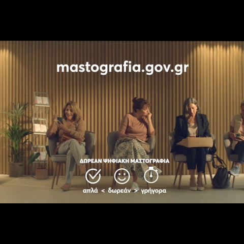 rendez-vouz_frame_6_super0