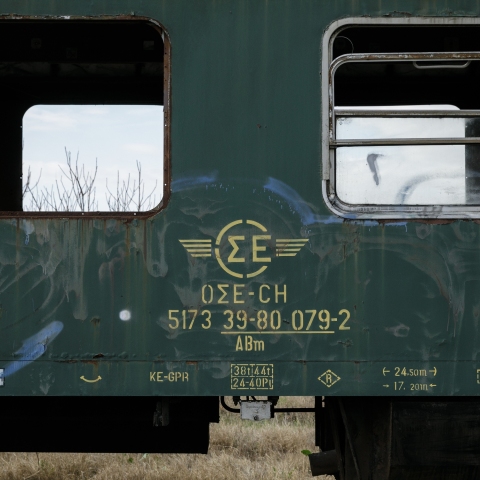 Βαγόνι τρένου με το έμβλημα του ΟΣΕ