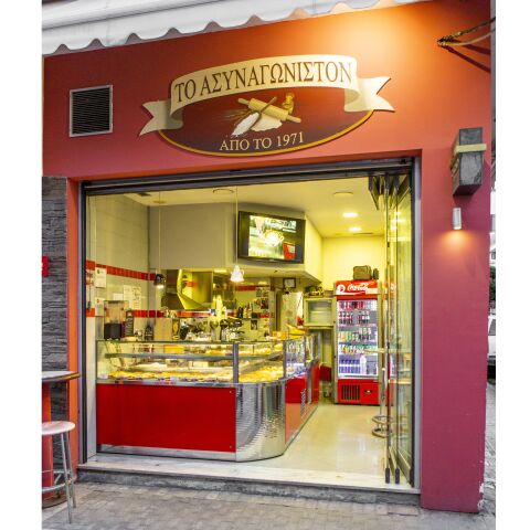 Το Ασυναγώνιστον