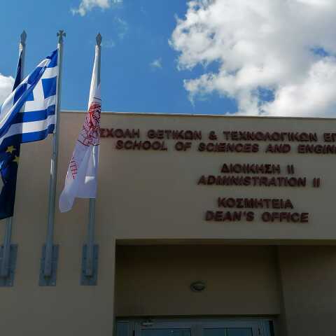 Πανεπιστήμιο Κρήτης