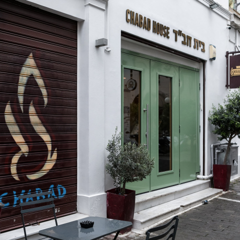 Το εστιατόριο που σχεδιαζόταν η τρομοκρατική επίθεση στους Ψυρρή