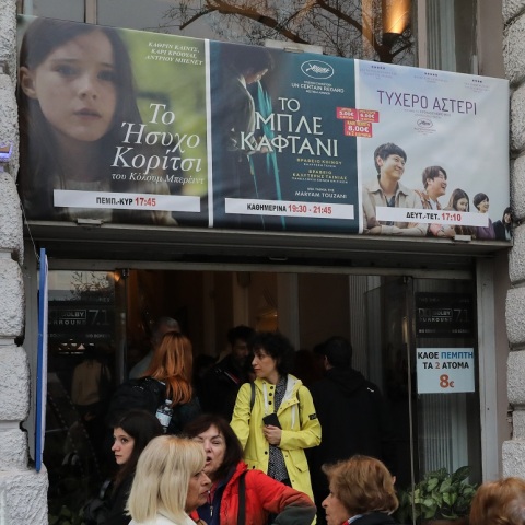 Ιντεάλ, Άστορ, Ίριδα: Ηχηρή παρουσία κόσμου στις προβολές για τη διάσωση των ιστορικών κινηματογραφικών αιθουσών - Τα δεδομένα για τη λειτουργία τους.