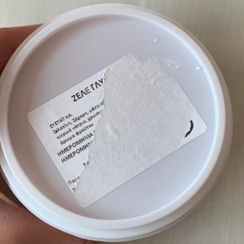 Κατάληψη στο Πανεπιστήμιο Θεσσαλίας - Η καταγγελία του Συλλόγου Φοιτητών Ιατρικής Λάρισας για προβλήματα στη σίτιση και ληγμένα επιδόρπια.