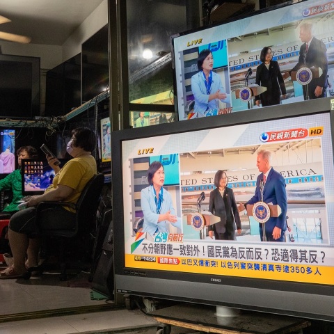 Η Κίνα έστειλε για δεύτερη ημέρα πολεμικά πλοία κοντά στην Ταϊβάν - Είχε προειδοποιήσει ότι θα αντιδράσει «ενεργητικά» στις διπλωματικές επαφές με τις ΗΠΑ.