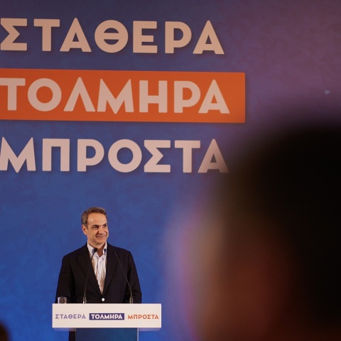 Κυριάκος Μητσοτάκης: Στον έλεγχο του δημοσίου μετά τις εκλογές ΕΥΔΑΠ και ΕΥΑΘ - «Η κάλπη της 21ης Μαΐου θα καθορίσει τα πάντα».