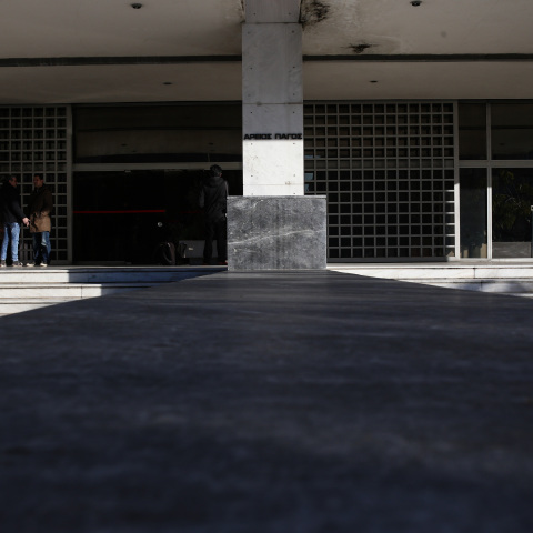 Η είσοδος του Άρειου Πάγου