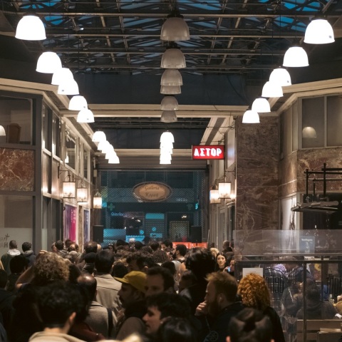 Guardian: «Επίθεση στον πολιτισμό» - Οι λάτρεις των κινηματογράφων της Αθήνας πολεμούν για τη διάσωση των Ιντεάλ και Άστορ.