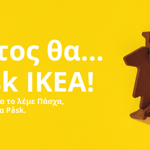 ikea_pask_2