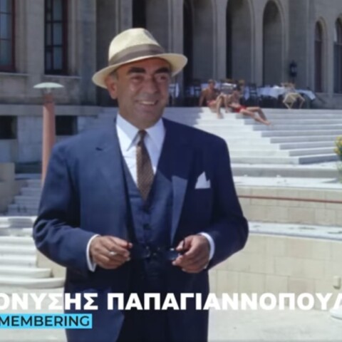 Διονύσης Παπαγιαννόπουλος