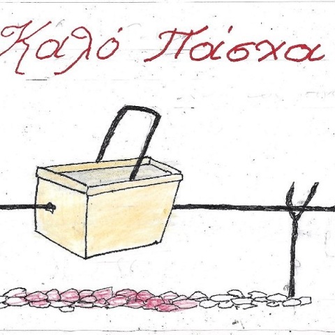 Το σκίτσο της Κυριακής 16.04.2023