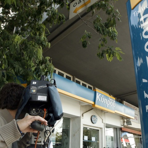 Η μεγαλύτερη τράπεζα της Κύπρου κλείνει τους λογαριασμούς των Ρώσων πελατών της - Τι αναφέρει το δημοσίευμα του ρωσικού Forbes.