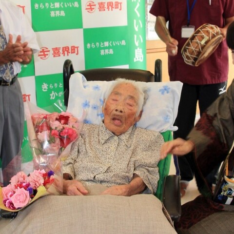 Η Νάμπι Ταζίμα