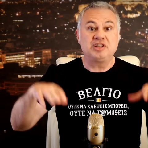 Χριστόφορος Ζαραλίκος: Στο φόντο της υπόθεσης Γεωργούλη, διακωμωδεί τη σεξουαλική κακοποίηση με χυδαίο μήνυμα σε μπλουζάκι - «Βέλγιο, ούτε να γαμ… μπορείς».