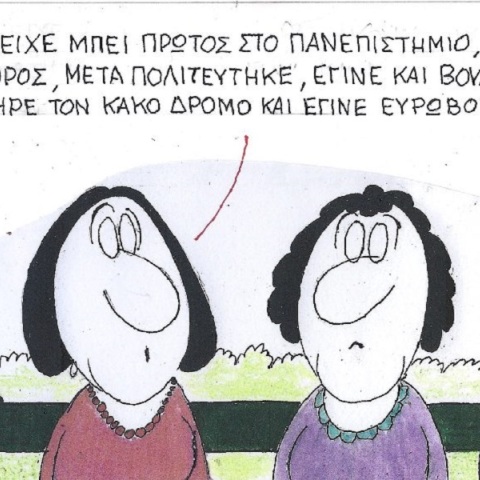 Η επικαιρότητα μέσα από τη ματιά και το σκίτσο του ΚΥΡ, σήμερα Δευτέρα 24 Απριλίου 2023.