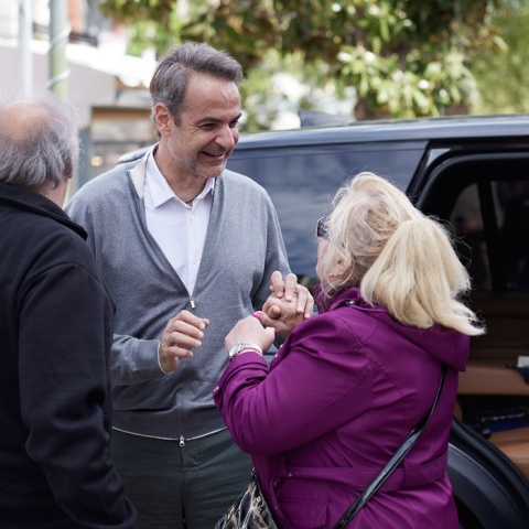 Κυριάκος Μητσοτάκης