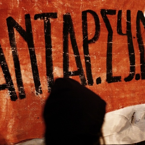 Εκλογές 2023: Η Αριστερή Συσπείρωση αποχώρησε από την ΑΝΤΑΡΣΥΑ - Στις βουλευτικές εκλογές της 21ης Μαΐου θα συμπορευτεί με το ΚΚΕ.