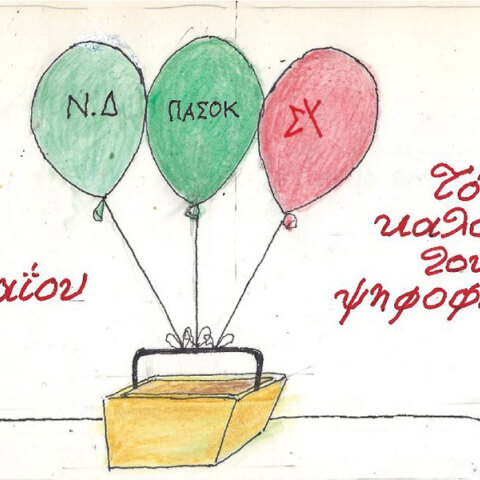 Ο ΚΥΡ σχολιάζει την επικαιρότητα με μια γελοιογραφία