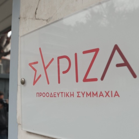 Εκλογές 2023 - ΣΥΡΙΖΑ: Με το ψηφοδέλτιο Επικρατείας ο κ. Μητσοτάκης επιβεβαίωσε και την κοινωνική του απομόνωση - Η ανακοίνωση της Κουμουνδούρου. 