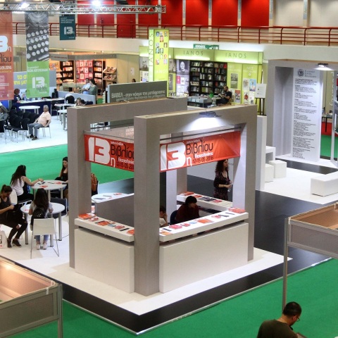 Διεθνής Έκθεση Βιβλίου Θεσσαλονίκης: Έρχεται στους χώρους της HELEXPO, από 4 έως 7 Μαΐου - Τιμώμενη χώρα η Αμερική - Τα highlights των εκδηλώσεων.