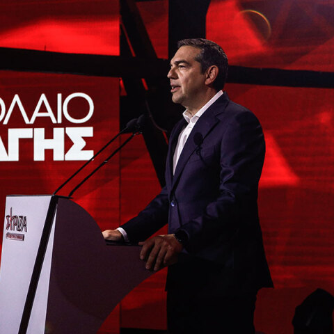 Παρουσίαση σε ειδική εκδήλωση από τον πρόεδρο του ΣΥΡΙΖΑ Προοδευτική Συμμαχία Αλέξη Τσίπρα, του προγράμματος διακυβέρνησης του κόμματος για την επόμενη τετραετία ενόψει των εκλογών 