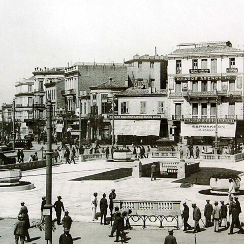 Η πλατεία Ομονοίας το 1930.
