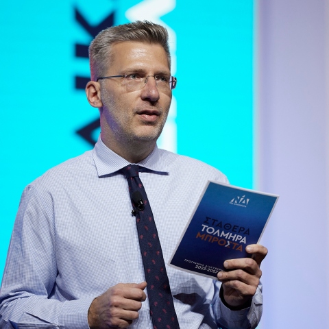 Εθνικές Εκλογές 2023: Ο Άκης Σκέρτσος συζητά με τον Μάκη Προβατά για το κυβερνητικό έργο, την τετραετία της Νέας Δημοκρατίας και την πολιτική στο podcast «Συναντήσεις»