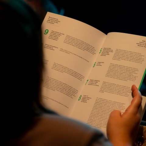 Organmeetings: Περισσότεροι από 500 συμμετέχοντες στο σεμινάριο του νέου ενημερωτικού προγράμματος από το Ίδρυμα Ωνάση. Επόμενο διαδικτυακό ραντεβού στις 24/5.