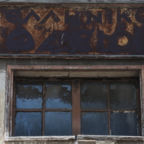 Το Ελληνικό Ωδείο θα φιλοξενήσει το Αρχείο Χορού στην Ελλάδα και τη Βιβλιοθήκη της Κρατικής Σχολής Ορχηστικής Τέχνης - Η ανακοίνωση του υπουργείου Πολιτισμού.