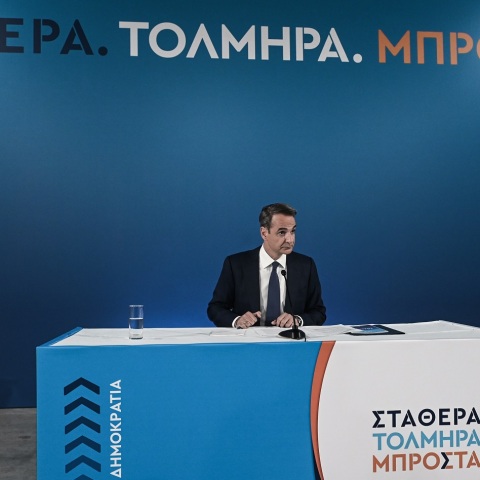 Εκλογές 2023 - Κυριάκος Μητσοτάκης: Live η διακαναλική συνέντευξη του πρωθυπουργού από το Τεχνολογικό Πολιτιστικό Πάρκο Λαυρίου.