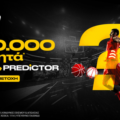 bwin - F4 Predictor