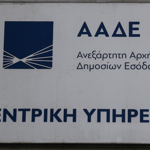 Ανεξάρτητη Αρχή Δημοσίων Εσόδων: Επιχείρηση με κωδική ονομασία «Μπουλντόζα» - Τι διαπιστώθηκε σε τρεις κατασκευαστικές μετά από ελέγχους της υπηρεσίας.