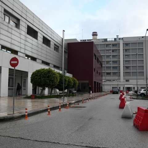 Νοσοκομείο «Άγιος Ανδρέας» στην Πάτρα