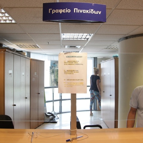 Εκλογές 2023: Eπιστροφή πινακίδων και αδειών οδήγησης και κυκλοφορίας με απόφαση Θεοδωρικάκου για τη διευκόλυνση των ψηφοφόρων - Οι παραβάσεις που εξαιρούνται.