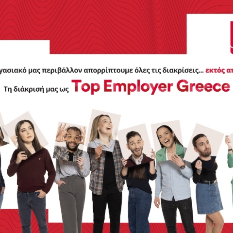 Johnson & Johnson MedTech Ελλάδας