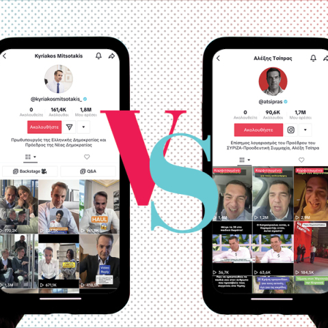 Εκλογές 2023 – Κυριάκος Μητσοτάκης και Αλέξης Τσίπρας στο TikTok: Πώς τα πήγαν οι δύο πολιτικοί αρχηγοί στα social media