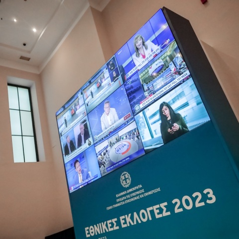 Εκλογές 2023 - Ανακοίνωση των αποτελεσμάτων στο κέντρο Τύπου στο Ζάππειο
