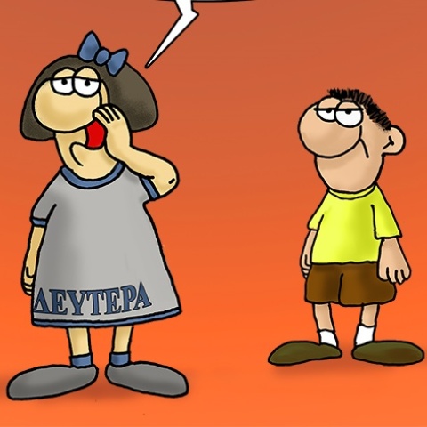 Το σκίτσο του Αρκά για το αποτέλεσμα των εκλογών