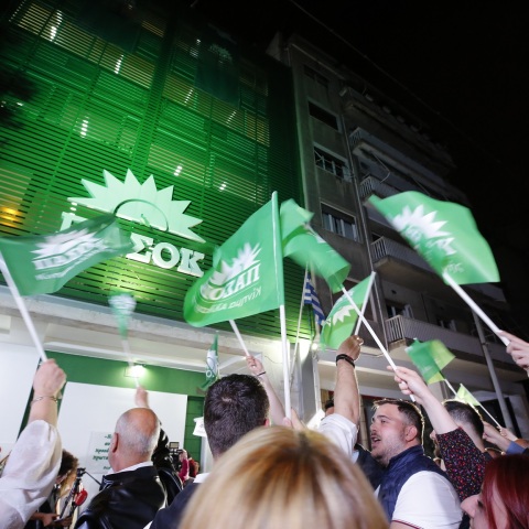 Εκλογές 2023 - ΠΑΣΟΚ-ΚΙΝΑΛ: Πανηγυρισμοί στη Χαριλάου Τρικούπη - Τα στιγμιότυπα που κατέγραψαν τα φωτογραφικά πρακτορεία.