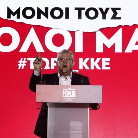 Εκλογές 2023 - Δημήτρης Κουτσούμπας: «Την προηγούμενη Κυριακή κάναμε ένα βήμα, τώρα πάμε για τα επόμενα», δηλώνει σε δημοσιογράφους ο γ.γ. του ΚΚΕ.