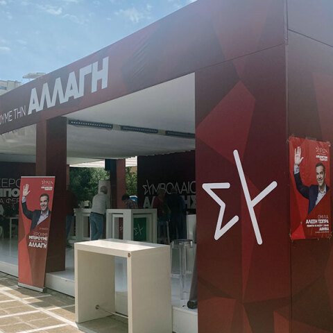 Εκλογές 2023: Η συγγραφέας Λένα Διβάνη σχολιάζει την πρόθεση των ψηφοφόρων και το αποτέλεσμα