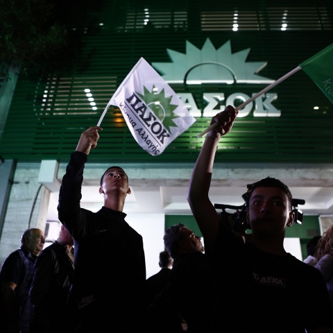 Εκλογές 2023: Οι πανηγυρισμοί του ΠΑΣΟΚ-ΚΙΝΑΛ για τα αποτελέσματα, η στρατηγική του κόμματος και η πρόκληση για την επόμενη μέρα.